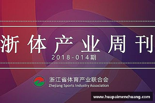 发现雷火电竞